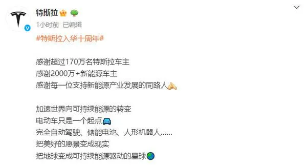 特斯拉十周年：上海储能超等工厂开工，，，，，，妄想年产1万台商用储能电池