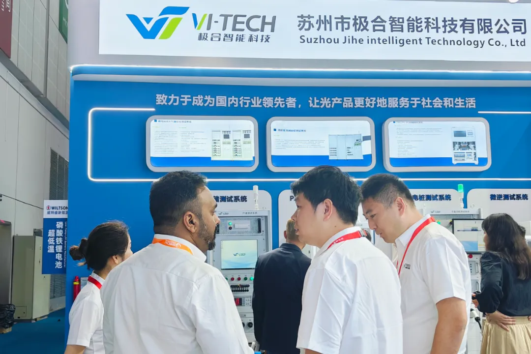 展会落幕：UG环球智能 SNEC 2024 完善收官，，，，，，共创未来新篇章！