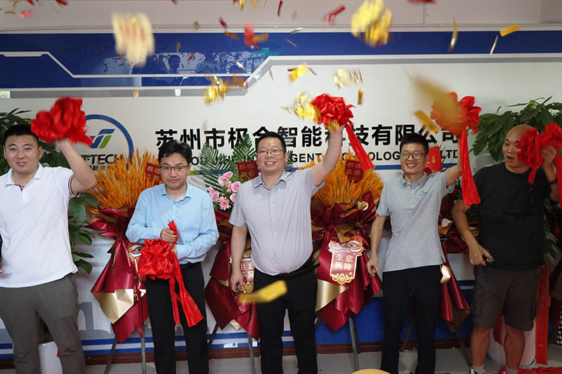 UG环球智能喜迁新地，，，，，，全新篇章，，，，，，华美启航！