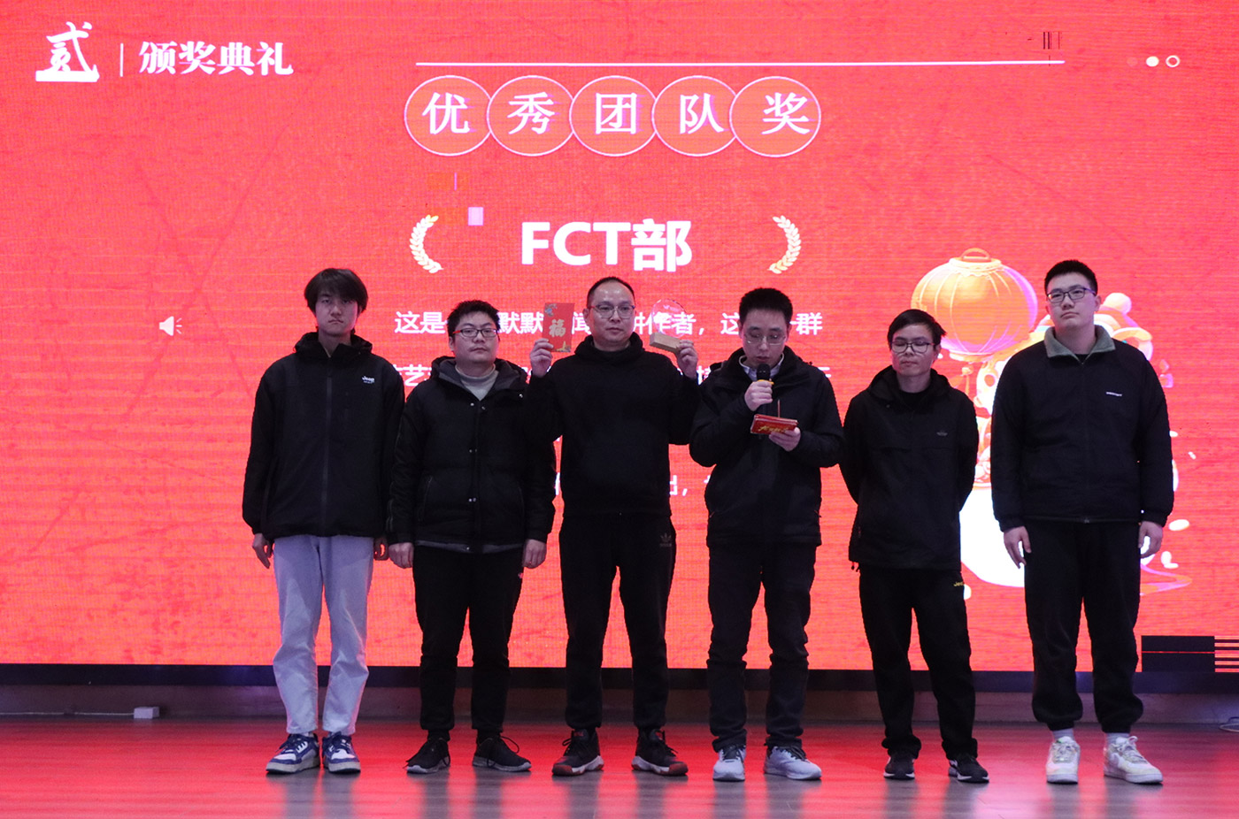 年会盛典 | ?极诚相待，，，，，，合奏华章